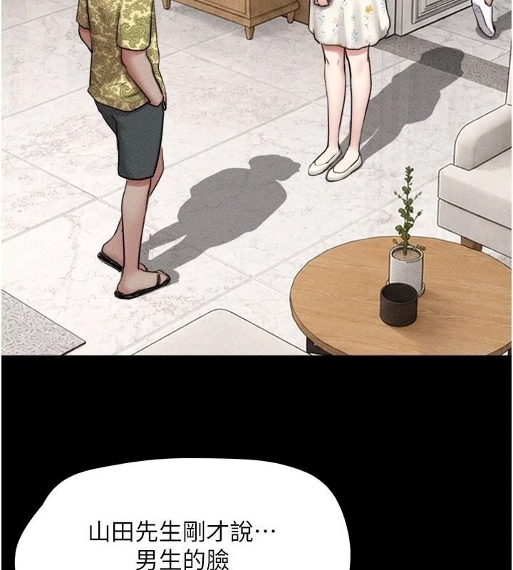韶恩第115話-素人女優出道作