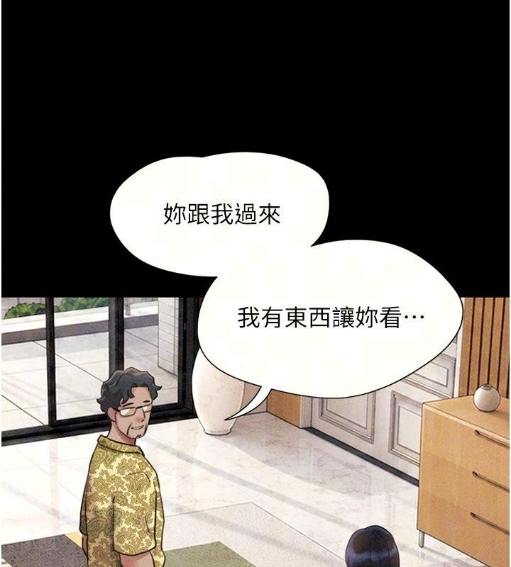 韶恩第115話-素人女優出道作