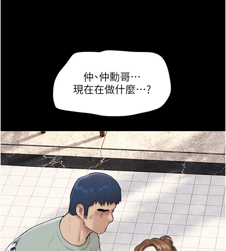 韶恩第115話-素人女優出道作