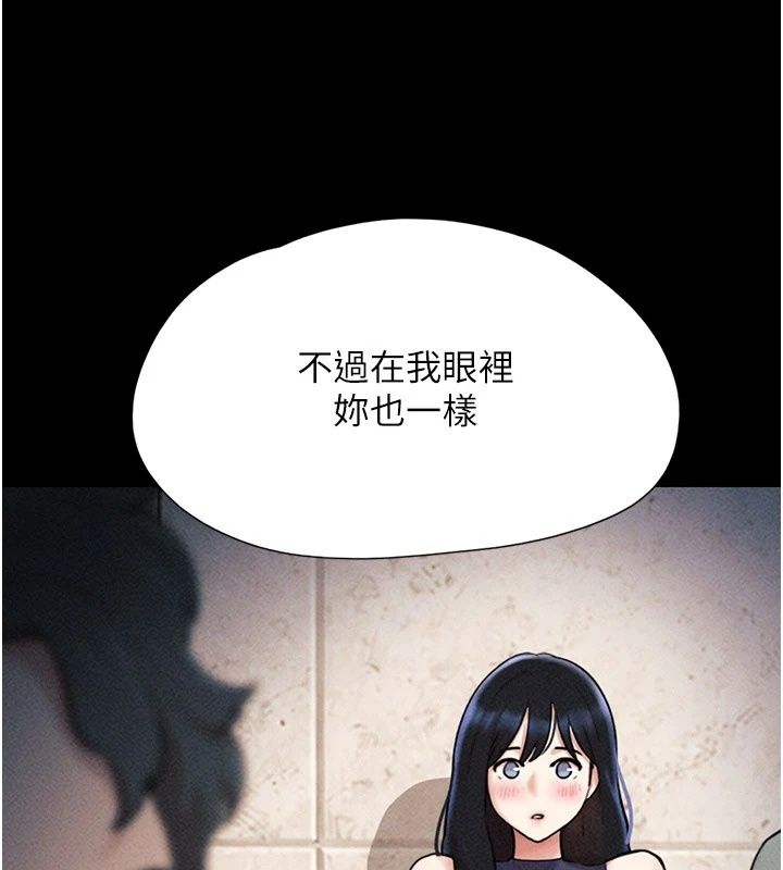 韶恩第115話-素人女優出道作