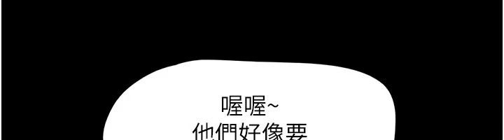 韶恩第115話-素人女優出道作