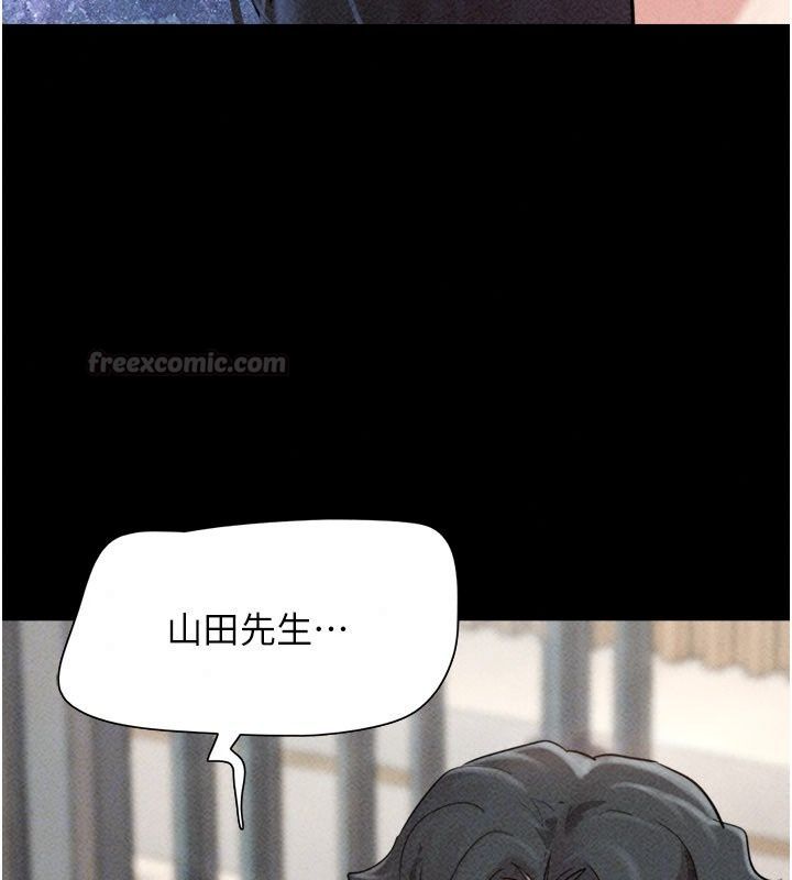 韶恩第115話-素人女優出道作