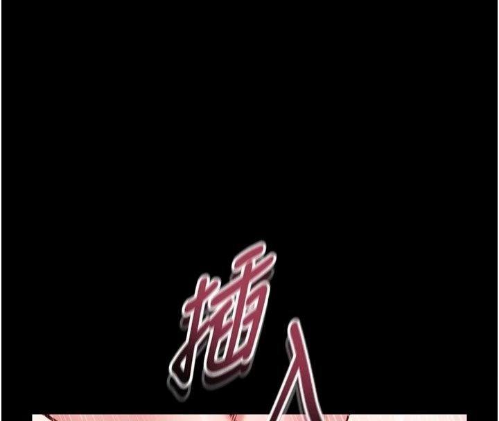 馆长是大野狼第38話-你想怎麼樣都可以
