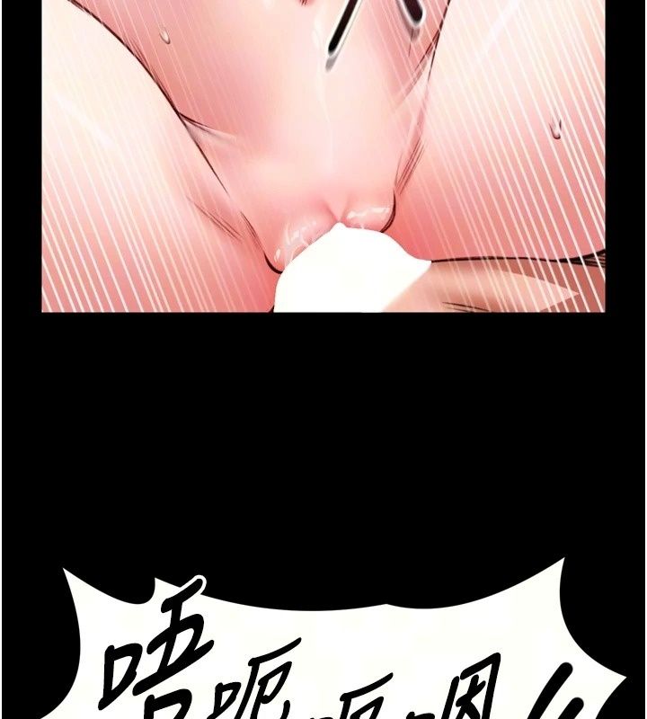 馆长是大野狼第38話-你想怎麼樣都可以