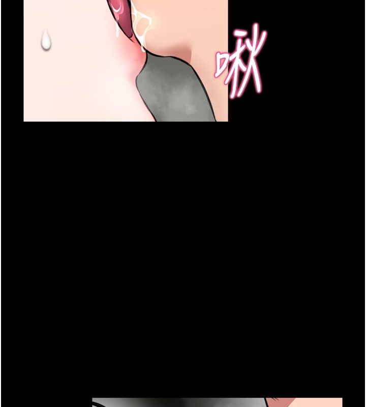 馆长是大野狼第38話-你想怎麼樣都可以