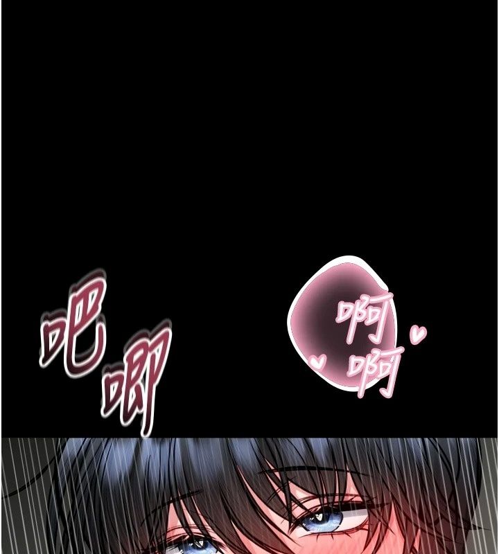 馆长是大野狼第38話-你想怎麼樣都可以