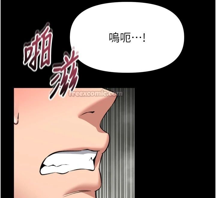 馆长是大野狼第38話-你想怎麼樣都可以
