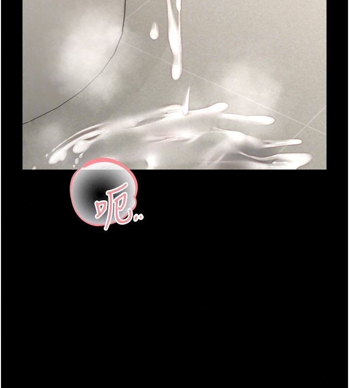 馆长是大野狼第38話-你想怎麼樣都可以