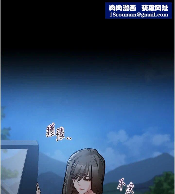 為民服務App第30話-催眠的力量更偉大