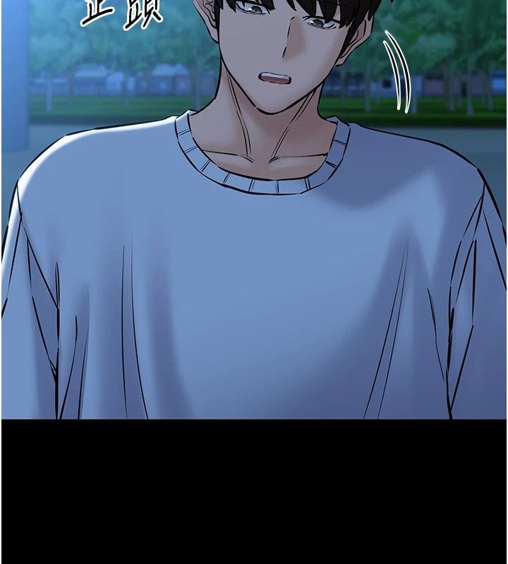 為民服務App第30話-催眠的力量更偉大