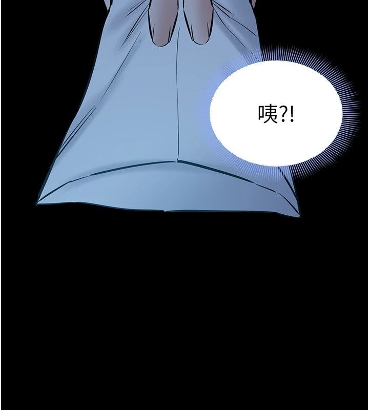為民服務App第30話-催眠的力量更偉大