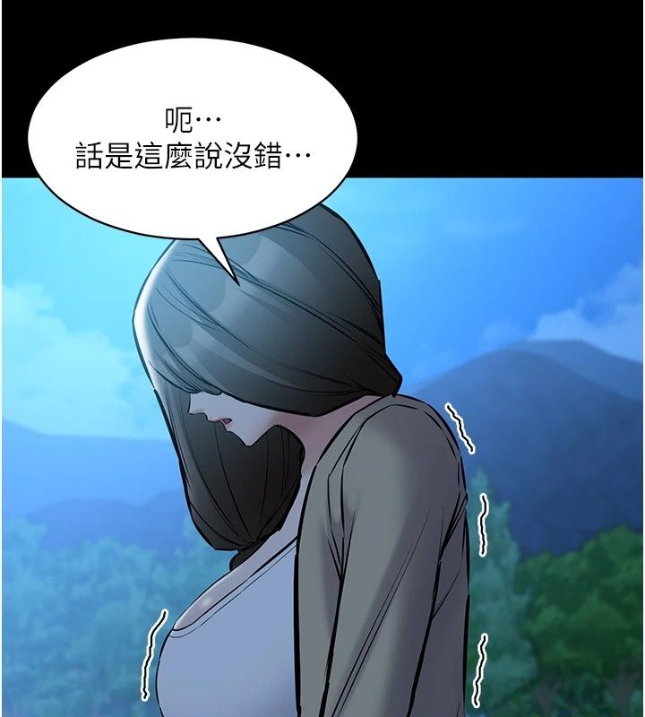 為民服務App第30話-催眠的力量更偉大