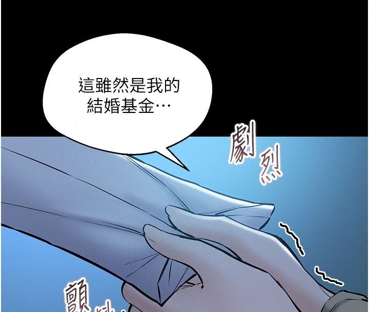 為民服務App第30話-催眠的力量更偉大