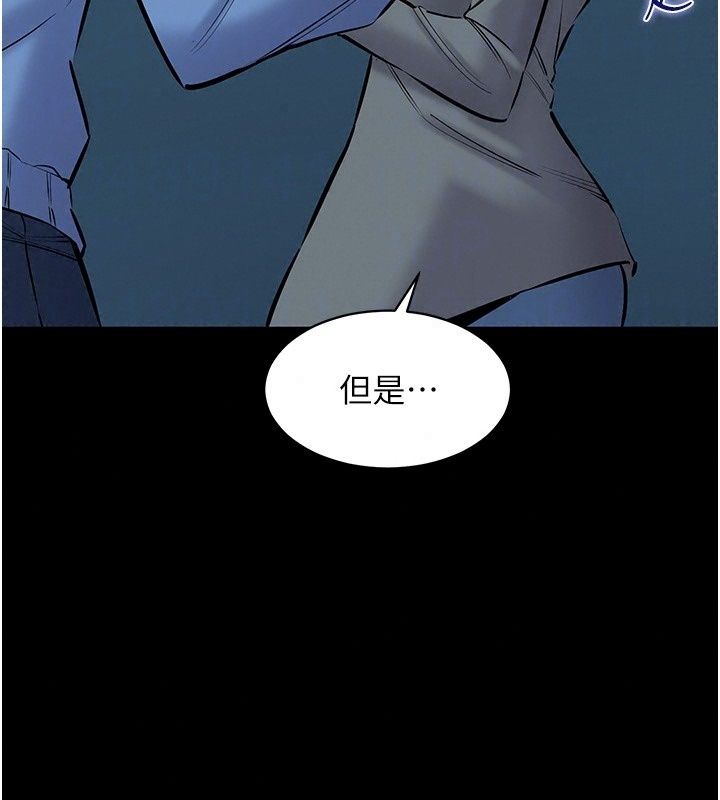 為民服務App第30話-催眠的力量更偉大