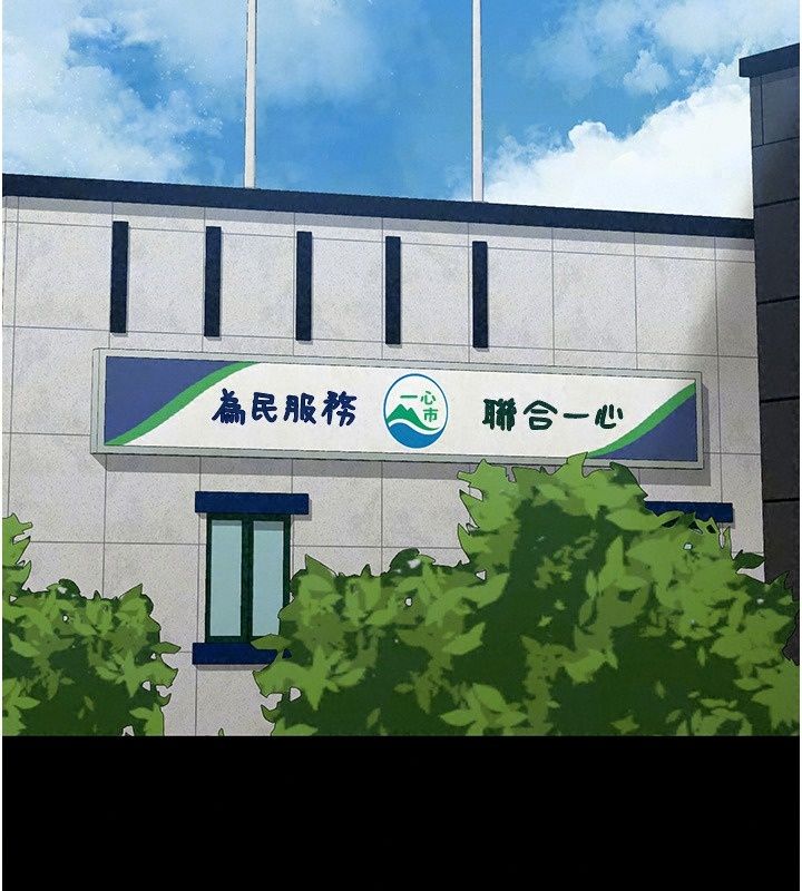 為民服務App第30話-催眠的力量更偉大