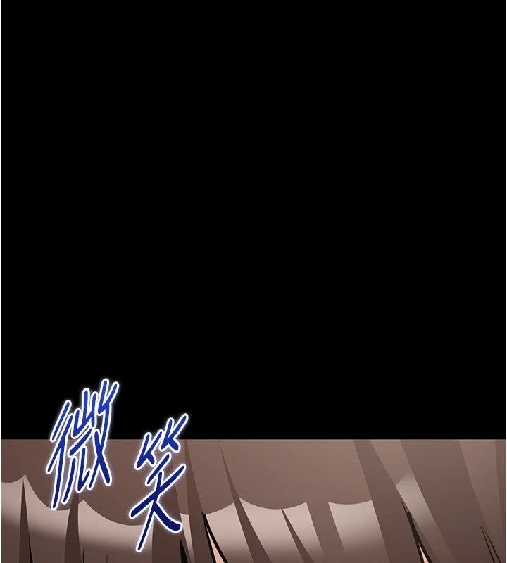 为民服务App第30話-催眠的力量更偉大