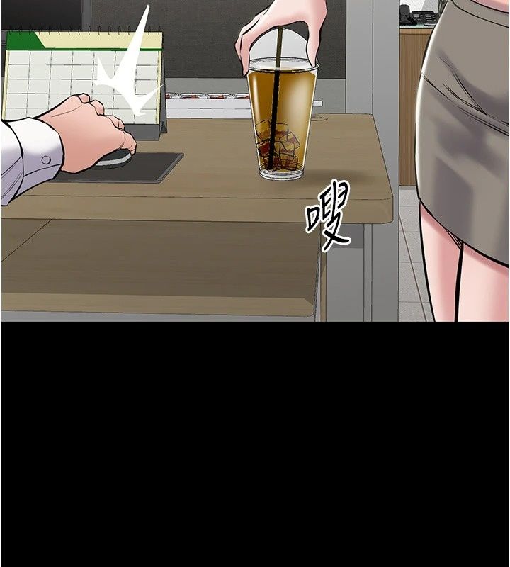 為民服務App第30話-催眠的力量更偉大