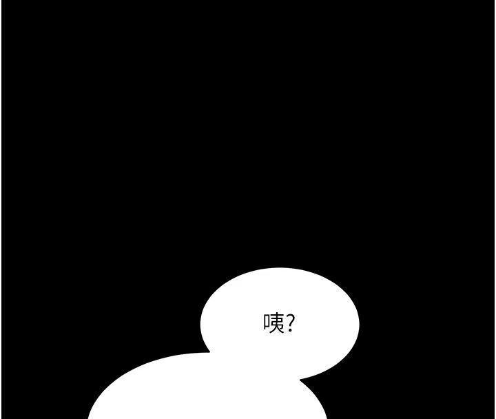 为民服务App第30話-催眠的力量更偉大