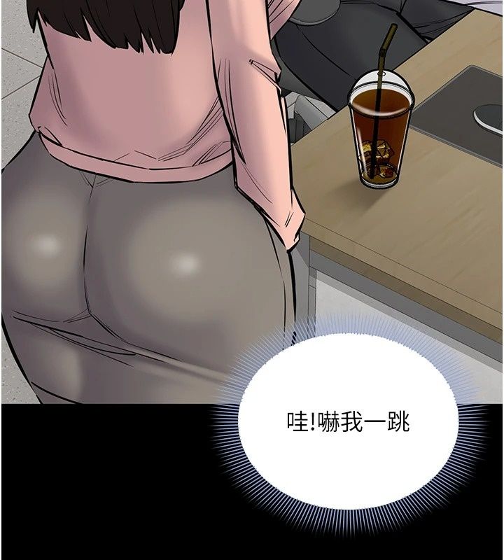为民服务App第30話-催眠的力量更偉大