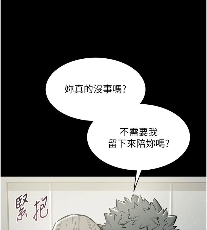 為民服務App第30話-催眠的力量更偉大