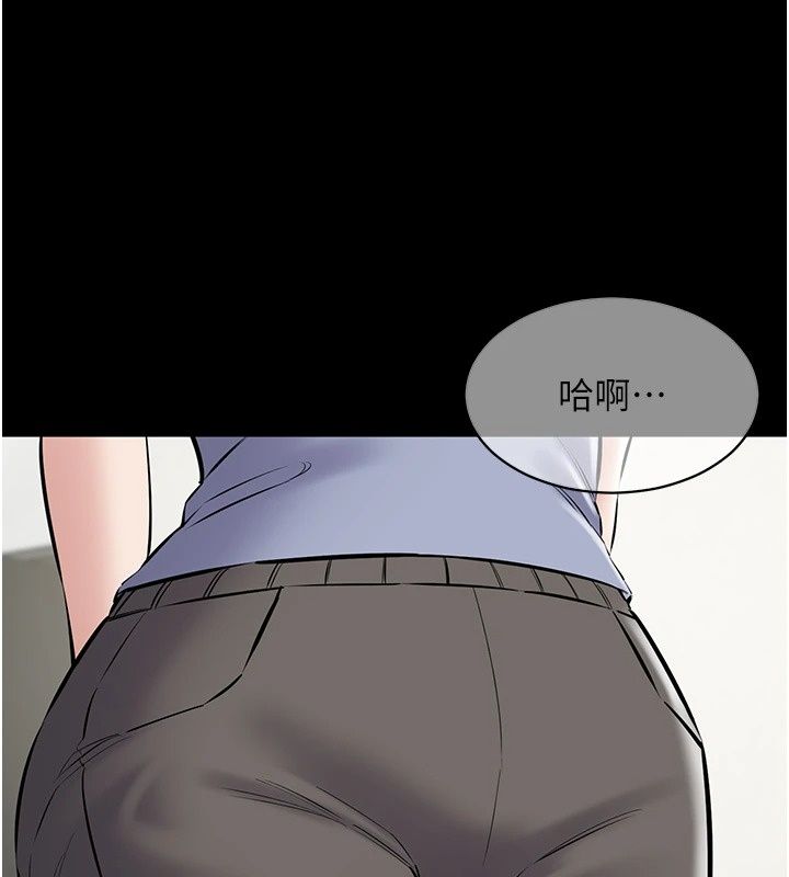 为民服务App第30話-催眠的力量更偉大