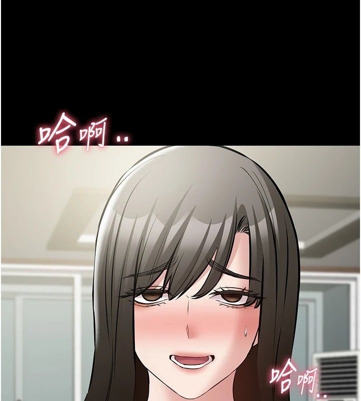 为民服务App第30話-催眠的力量更偉大