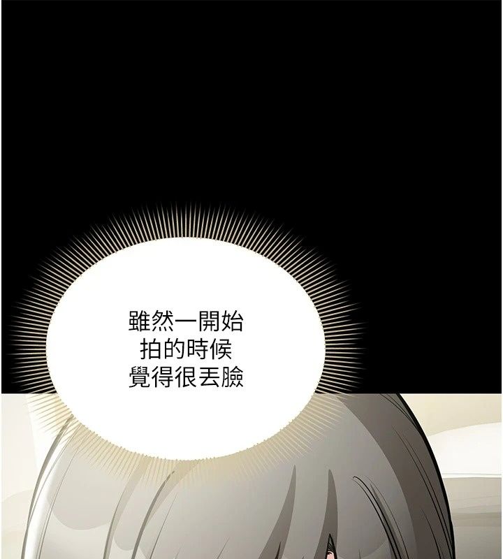 为民服务App第30話-催眠的力量更偉大