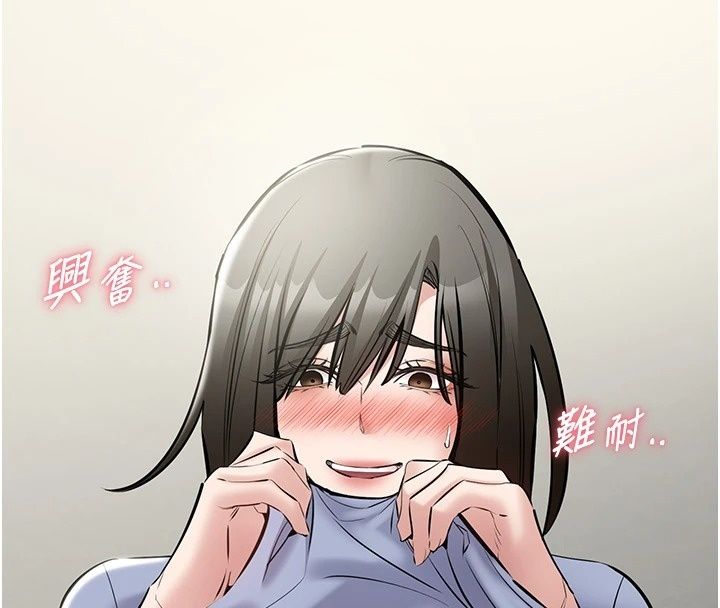 为民服务App第30話-催眠的力量更偉大