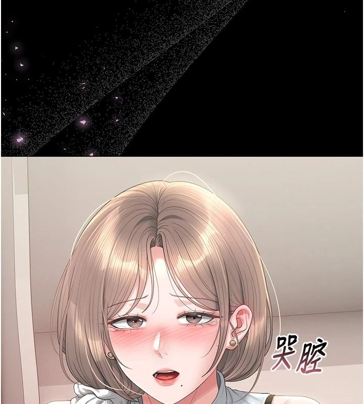 獵艷琯理員第60話-我老公今晚不會過來