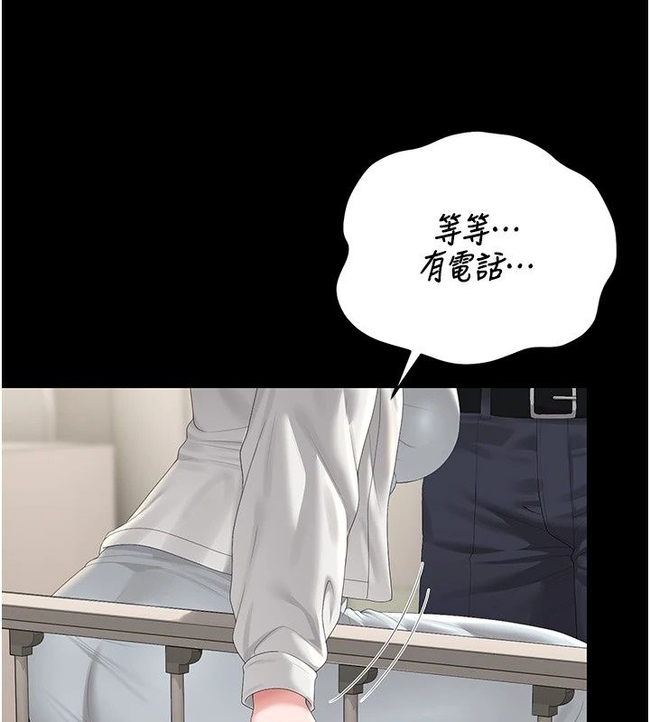 獵艷琯理員第60話-我老公今晚不會過來