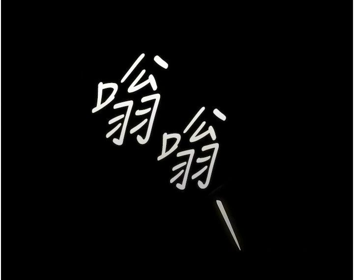 猎艷管理员第60話-我老公今晚不會過來