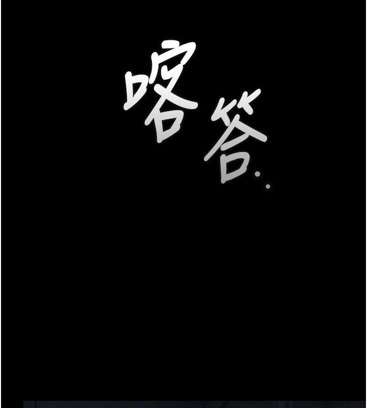 獵艷琯理員第60話-我老公今晚不會過來