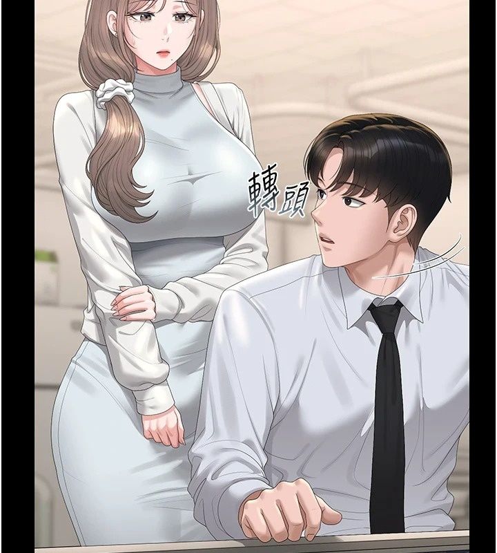 猎艷管理员第60話-我老公今晚不會過來