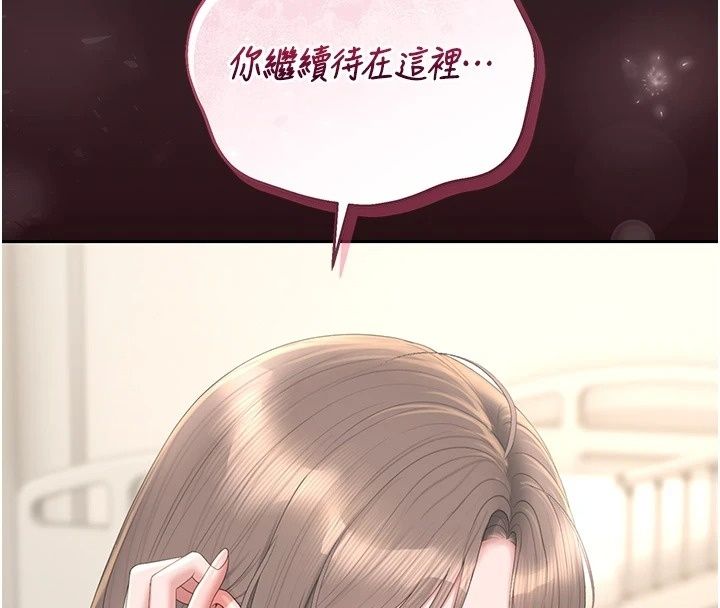 猎艷管理员第60話-我老公今晚不會過來