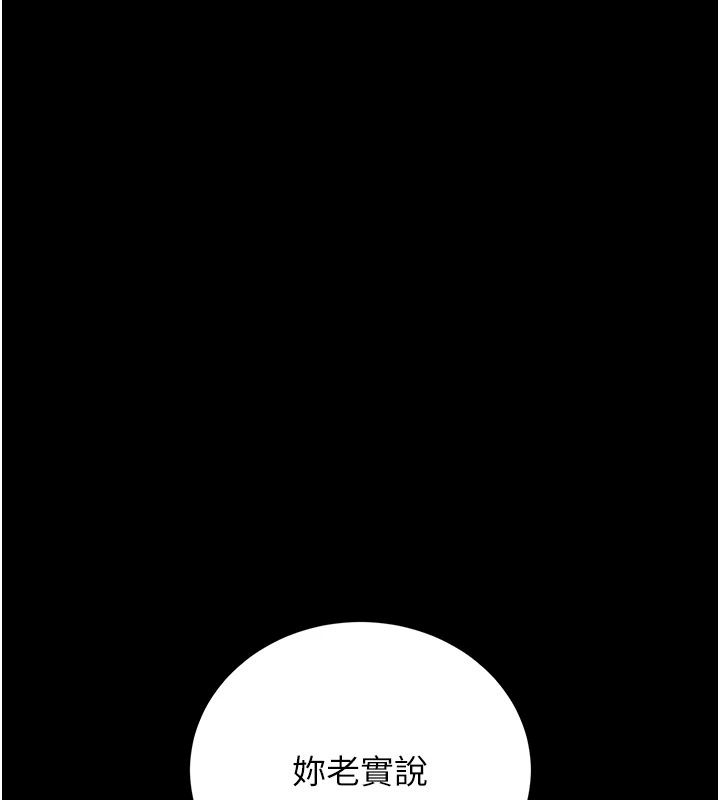 獵艷琯理員第60話-我老公今晚不會過來