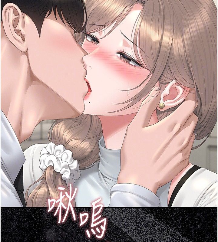 獵艷琯理員第60話-我老公今晚不會過來