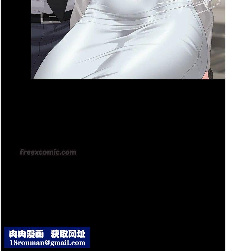 獵艷琯理員第60話-我老公今晚不會過來