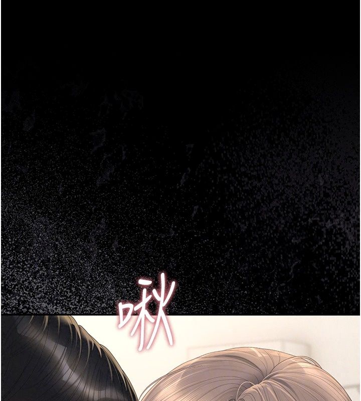 猎艷管理员第60話-我老公今晚不會過來