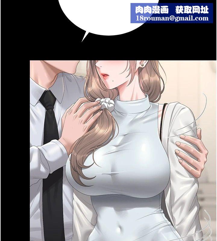 猎艷管理员第60話-我老公今晚不會過來