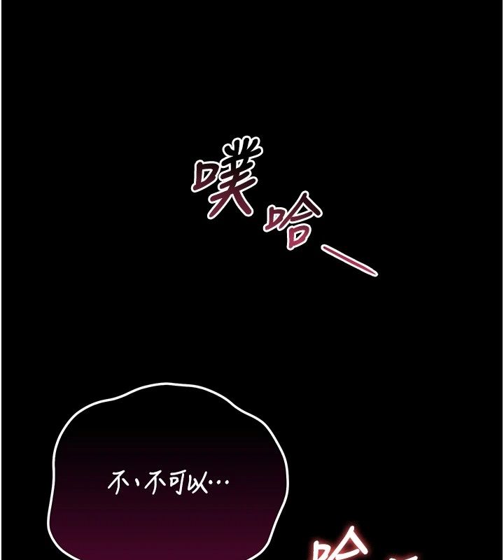 獵艷琯理員第60話-我老公今晚不會過來