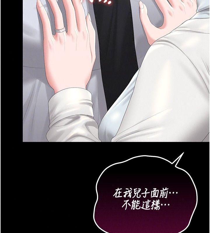 猎艷管理员第60話-我老公今晚不會過來