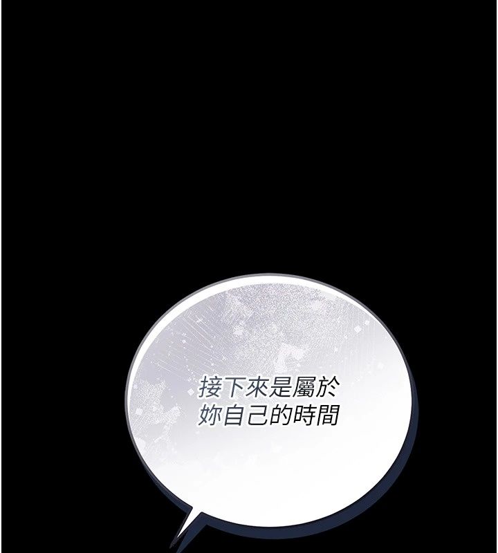 猎艷管理员第60話-我老公今晚不會過來