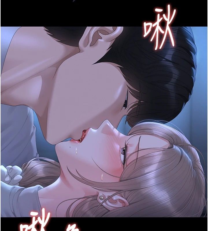 獵艷琯理員第60話-我老公今晚不會過來