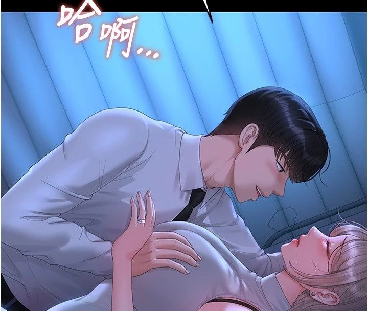 猎艷管理员第60話-我老公今晚不會過來