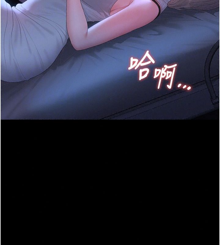 猎艷管理员第60話-我老公今晚不會過來