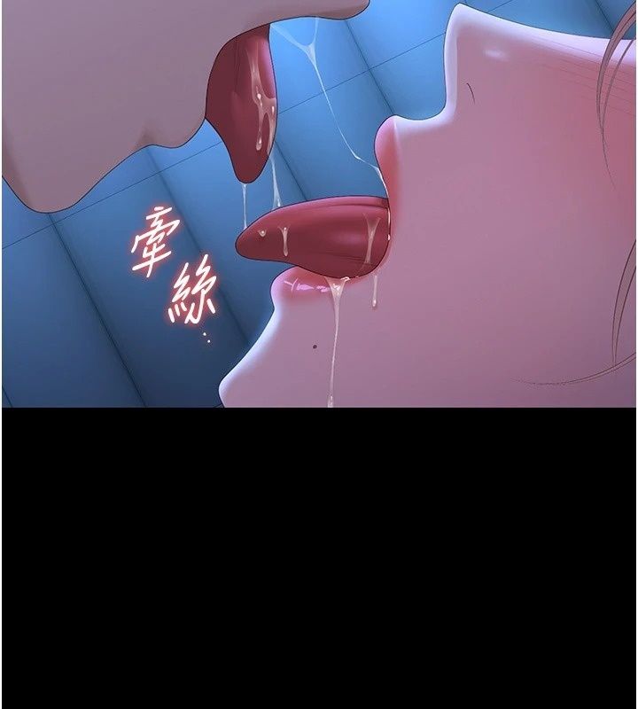 猎艷管理员第60話-我老公今晚不會過來
