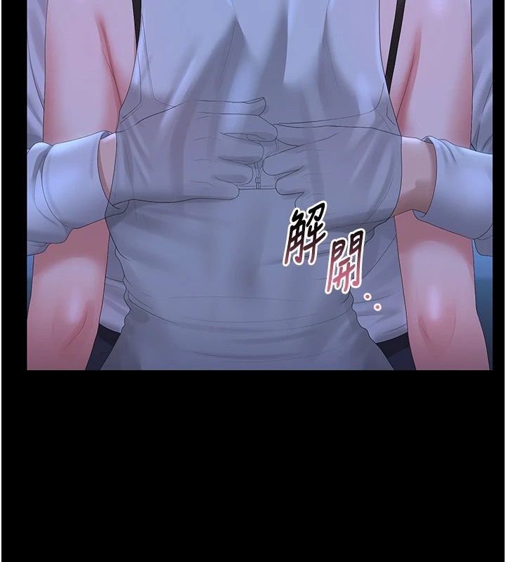 獵艷琯理員第60話-我老公今晚不會過來