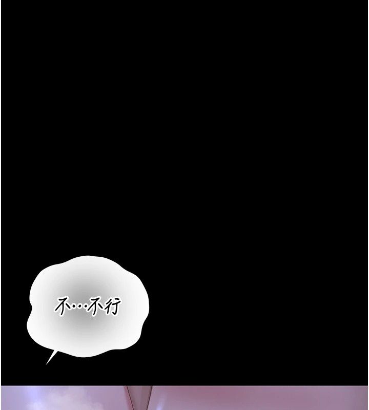 獵艷琯理員第60話-我老公今晚不會過來