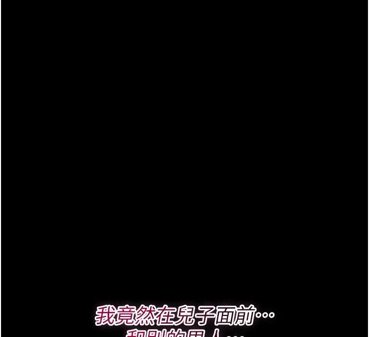 獵艷琯理員第60話-我老公今晚不會過來