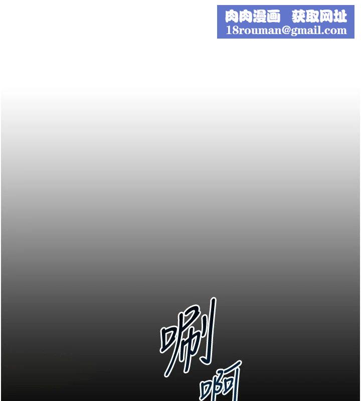 女友不能说的事第32話-崔心理師，請幫幫我&hellip;
